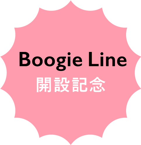 BOOGIE LINE開設記念